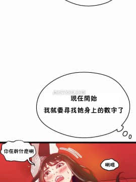 身體遊戲 1-38話_031_0980