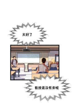 身體遊戲 1-38話_014_0470