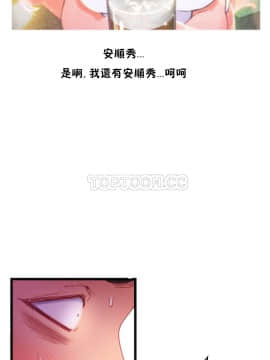 身體遊戲 1-38話_011_0382