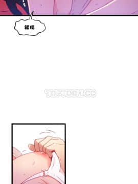 身體遊戲 1-38話_013_0419