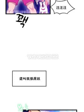 身體遊戲 1-38話_004_0140