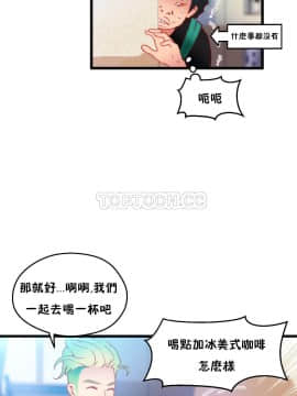 身體遊戲 1-38話_010_0340