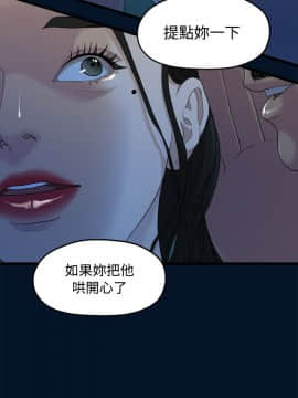 我們的非常關系 1-43話_010_0226