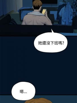 我們的非常關系 1-43話_010_0242