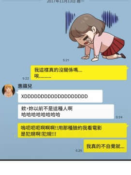 我們的非常關系 1-43話_009_0203