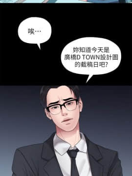 我們的非常關系 1-43話_036_0809