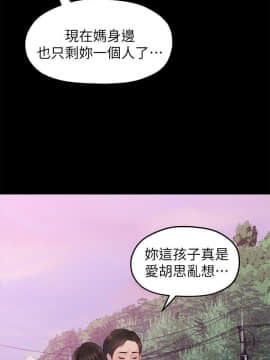 我們的非常關系 1-43話_038_0843