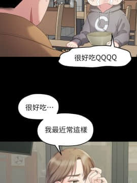 我們的非常關系 1-43話_025_0568