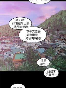 我們的非常關系 1-43話_038_0844