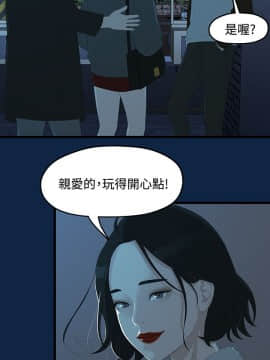 我們的非常關系 1-43話_002_0041