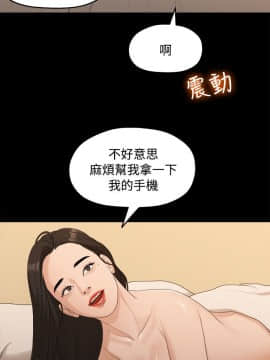 我們的非常關系 1-43話_013_0313