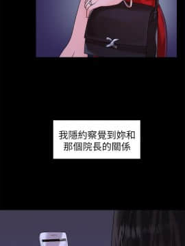 我們的非常關系 1-43話_043_0931