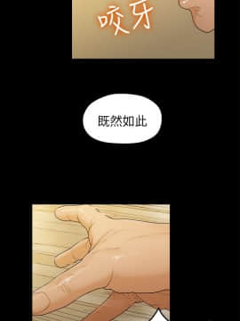 我們的非常關系 1-43話_017_0381