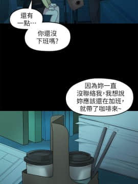 我們的非常關系 1-43話_037_0814