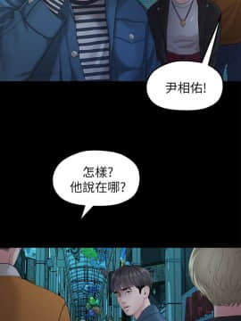 我們的非常關系 1-43話_022_0494