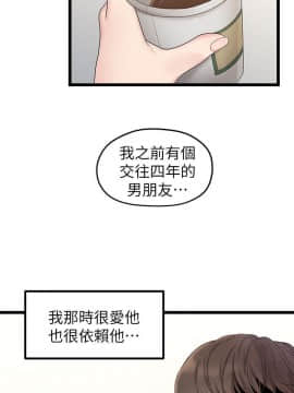 我們的非常關系 1-43話_033_0733