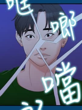 我們的非常關系 1-43話_012_0282