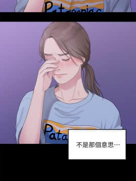 我們的非常關系 1-43話_032_0709