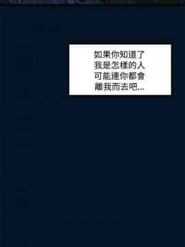 我們的非常關系 1-43話_011_0258