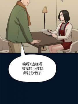 我們的非常關系 1-43話_009_0215