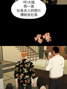 我們的非常關系 1-43話_017_0384