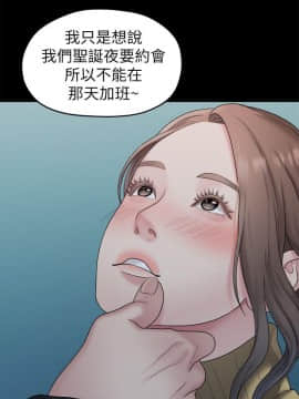 我們的非常關系 1-43話_037_0816