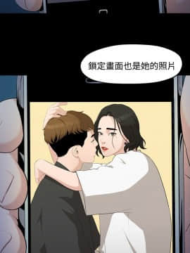 我們的非常關系 1-43話_004_0104