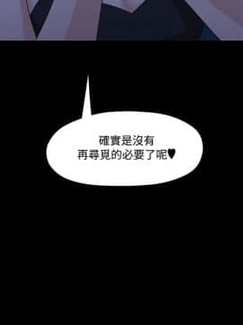 我們的非常關系 1-43話_005_0111