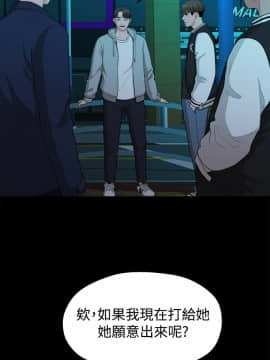 我們的非常關系 1-43話_014_0318