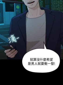 我們的非常關系 1-43話_014_0319