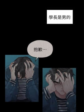 我們的非常關系 1-43話_025_0564