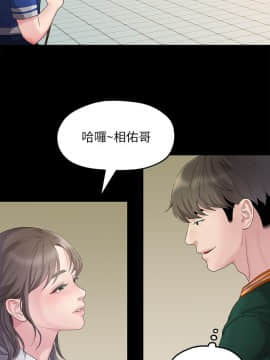 我們的非常關系 1-43話_026_0591