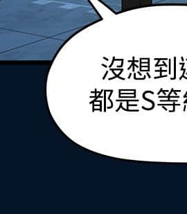 我們的非常關系 1-43話_010_0229