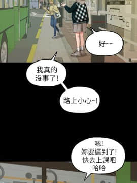 我們的非常關系 1-43話_024_0538