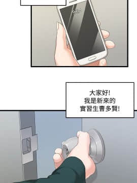 我們的非常關系 1-43話_003_0076