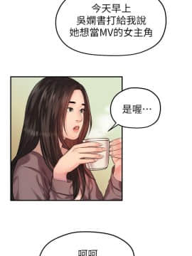 我們的非常關系 1-43話_043_0922