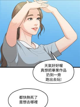 我們的非常關系 1-43話_008_0183