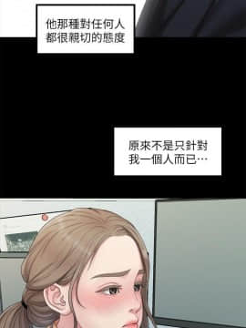 我們的非常關系 1-43話_036_0811