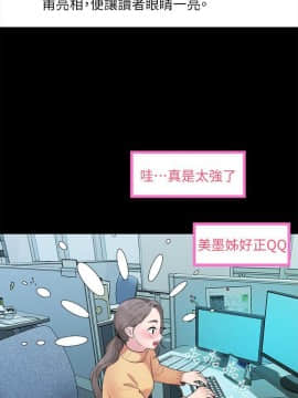 我們的非常關系 1-43話_036_0808