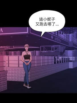 我們的非常關系 1-43話_015_0348