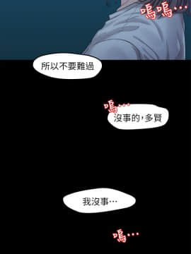 我們的非常關系 1-43話_023_0523