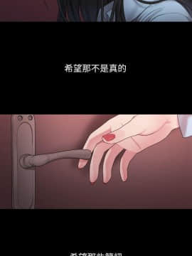 我們的非常關系 1-43話_039_0849