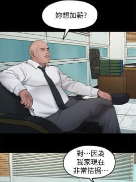 我們的非常關系 1-43話_039_0853