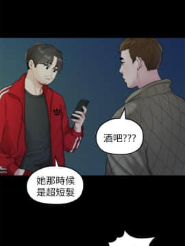 我們的非常關系 1-43話_035_0780