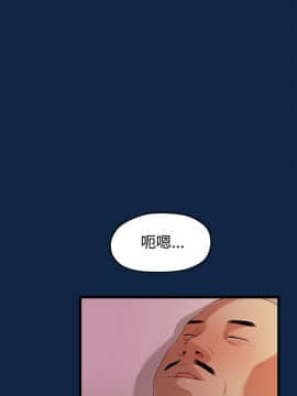 我們的非常關系 1-43話_003_0059