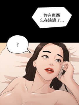 我們的非常關系 1-43話_013_0315