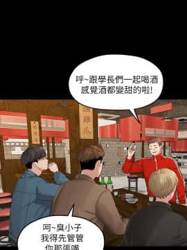 我們的非常關系 1-43話_021_0470