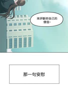 我們的非常關系 1-43話_004_0095