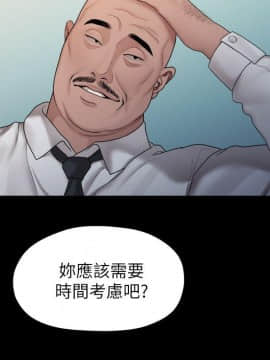 我們的非常關系 1-43話_039_0860