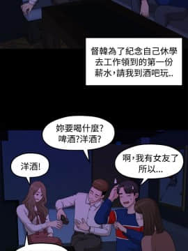 我們的非常關系 1-43話_007_0156